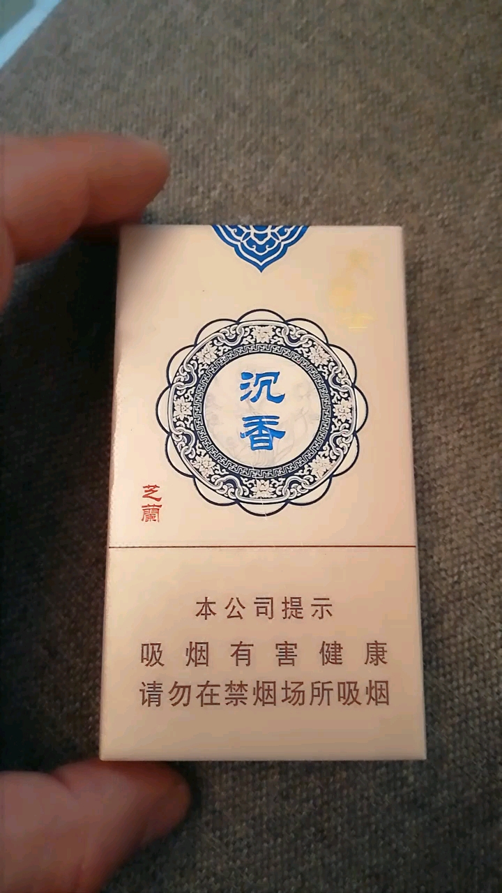 木盒沉香烟系列图片