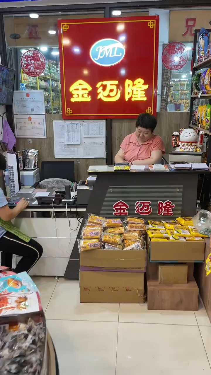 100块在我妈零食店能买什么?