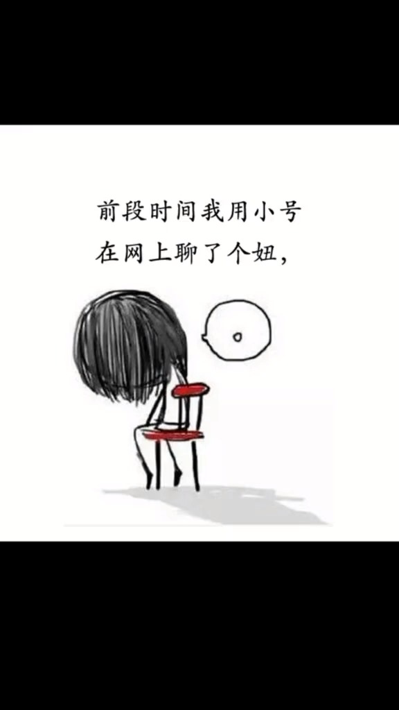 搞笑段子剧#这世界,小起来真是太小了