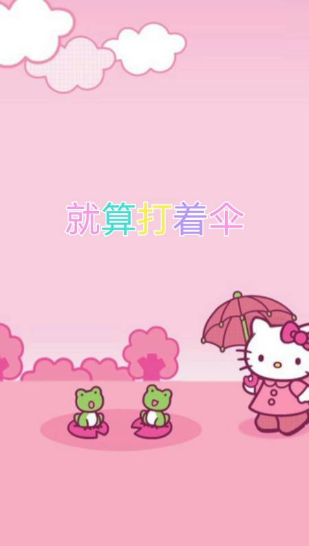 撑伞也是雨中人含义图片