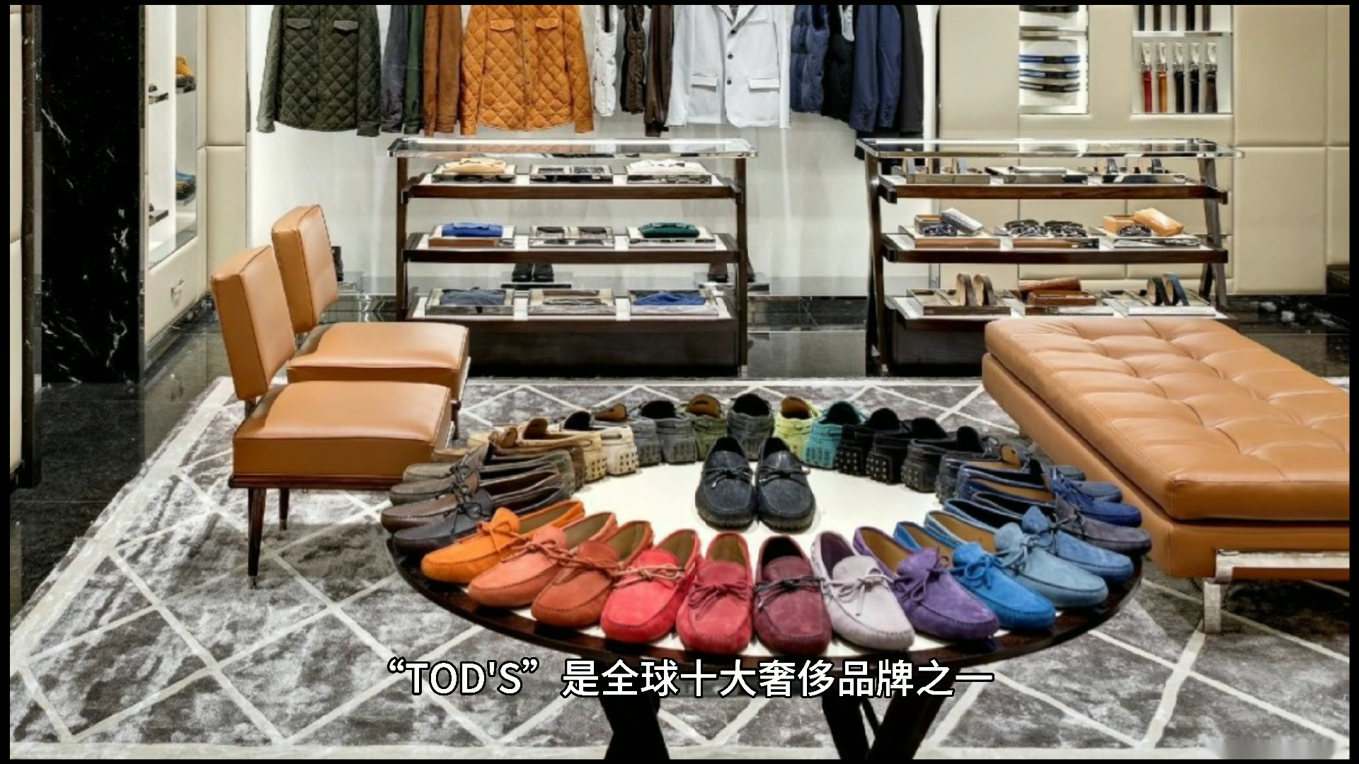 tods中文怎么念?什么是tods?