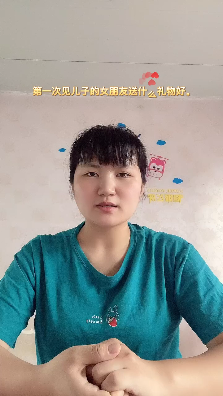 第一次见儿子的女朋友送什么礼物好.