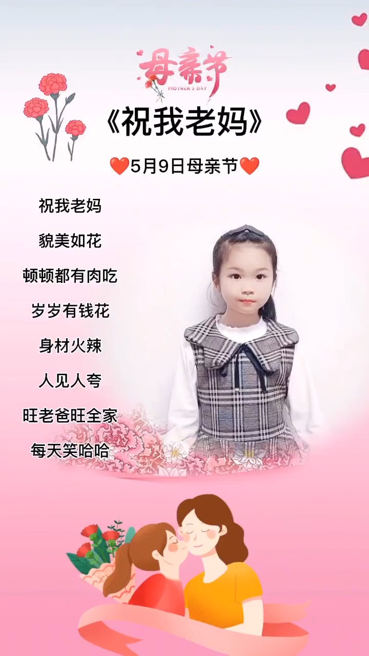 学习90我老妈貌美如花顿顿都有肉吃岁岁有钱花