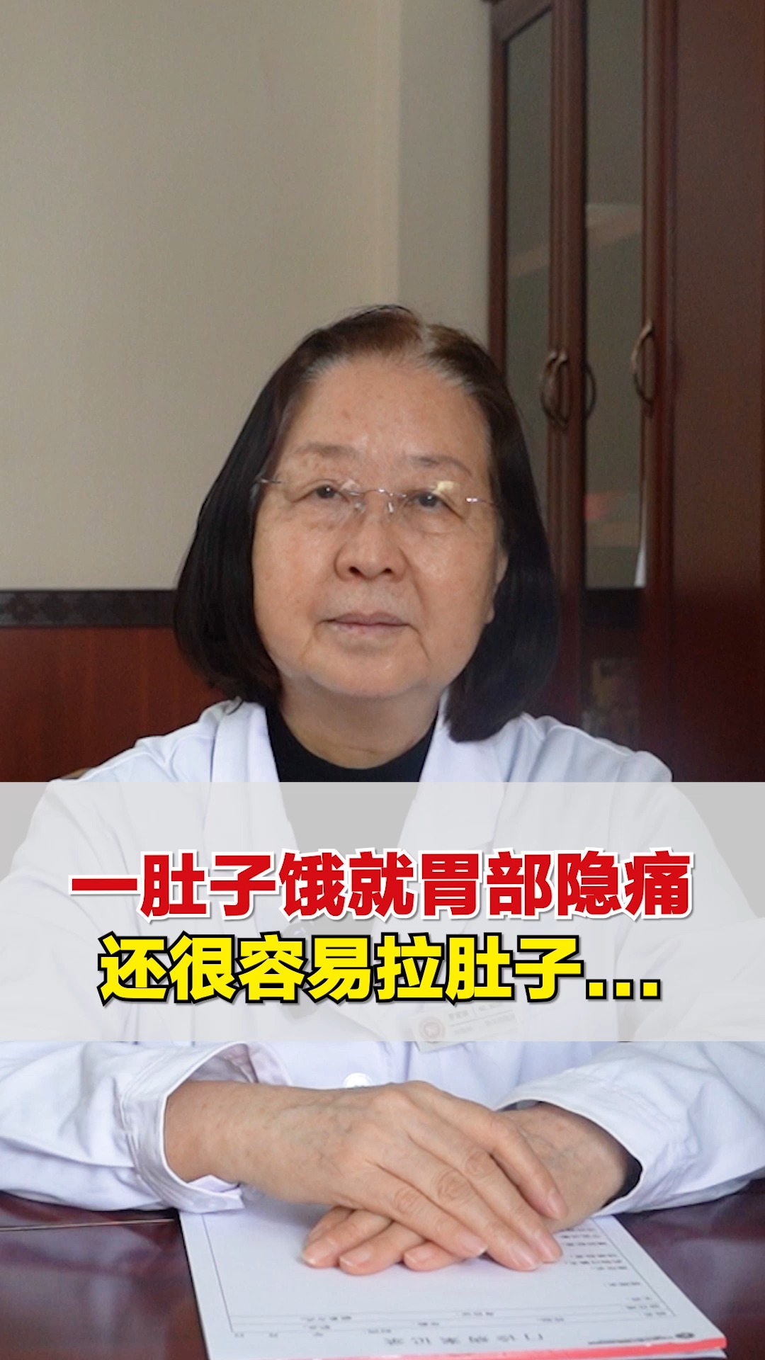 脾胃一肚子饿就胃痛还容易拉肚子这该怎么办