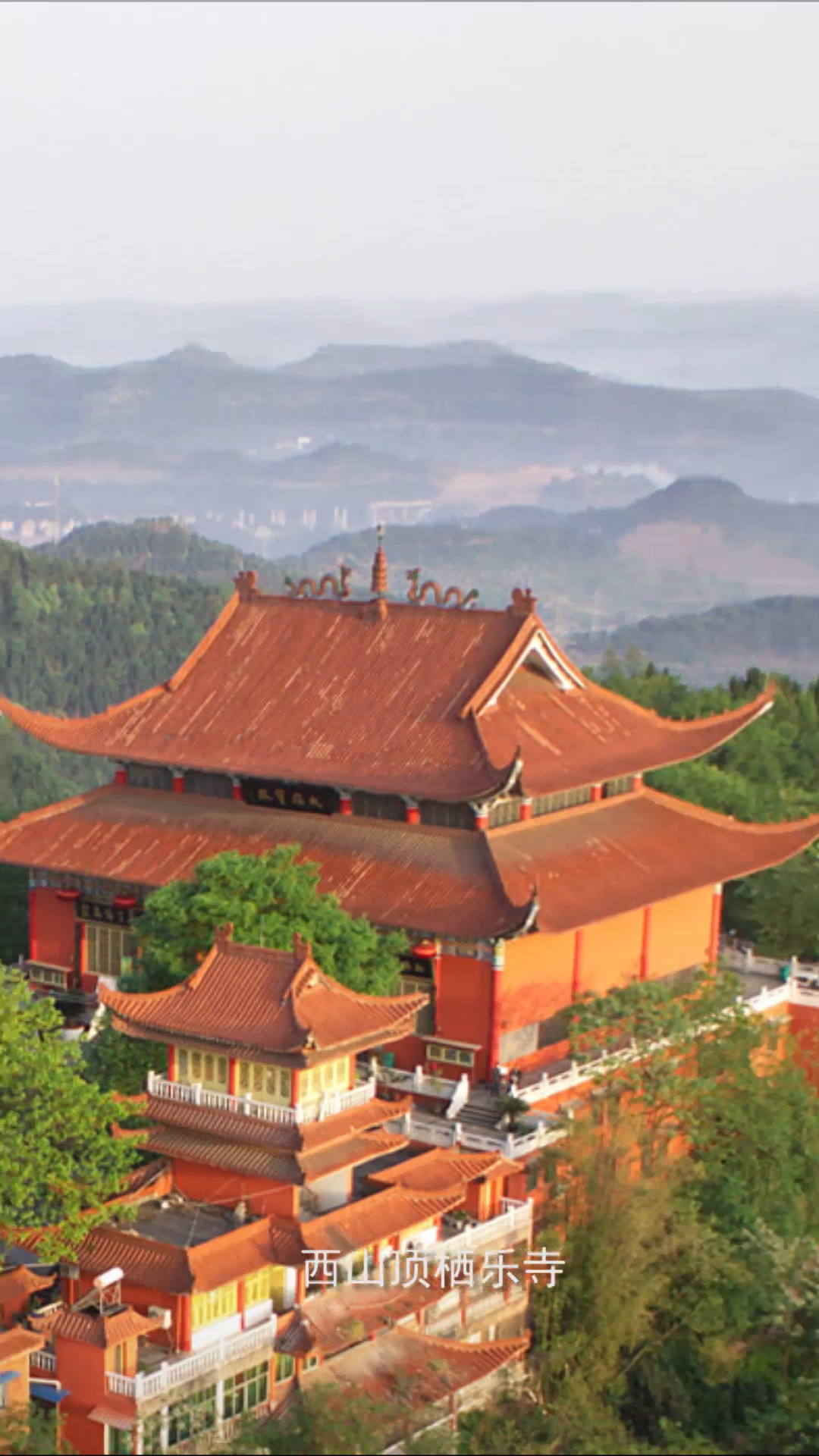 南充西山风景区主要景点都在这