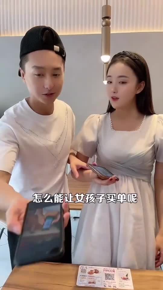 第一次和相亲对象约会,没想到.