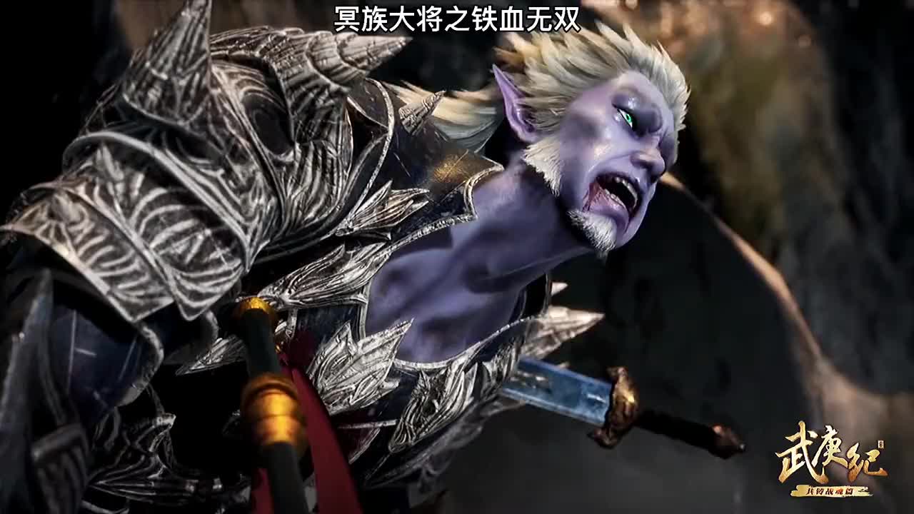 我要上热门#冥族大将之铁血无双战到最后的男人