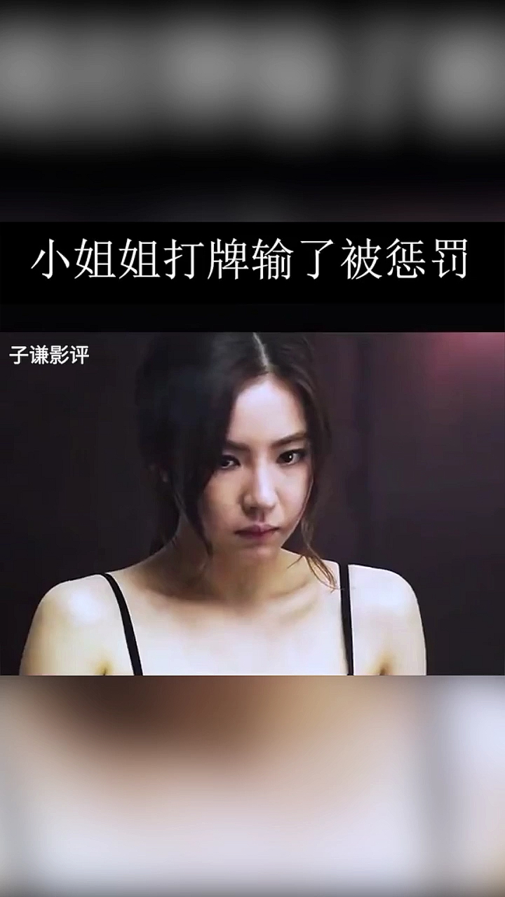 我要上热门#《老千2神之手》-度小视