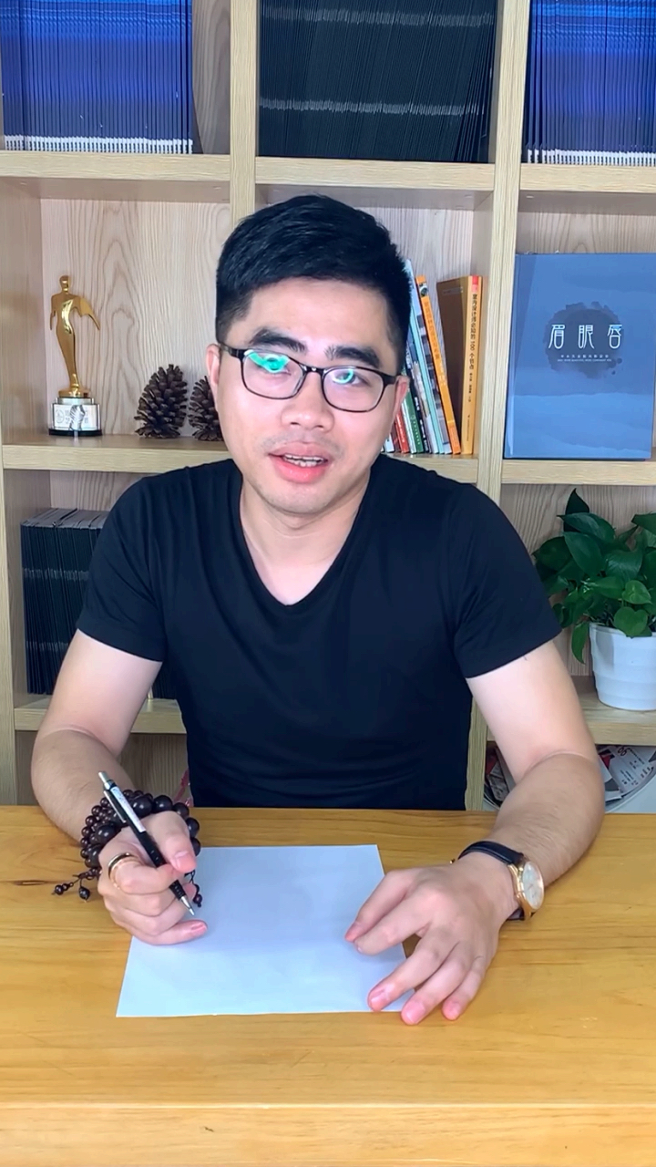 大宇老师来教眉型教程啦.学起来吧