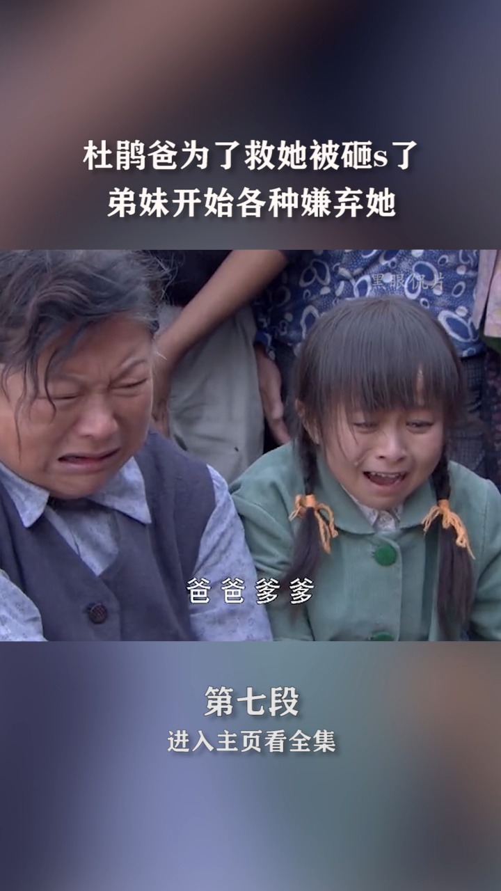 精彩影视#樱桃红之袖珍妈妈