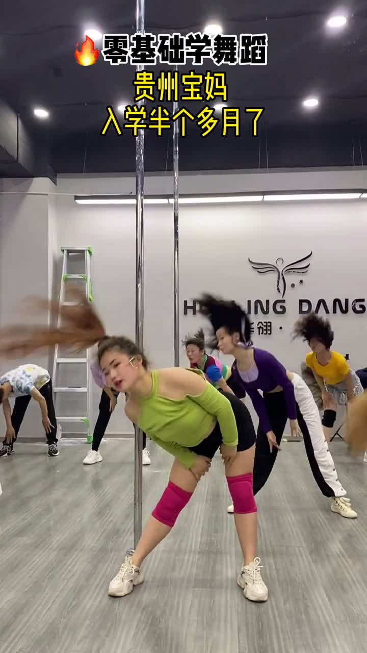 零基础学舞蹈小姐姐是贵州的哦,有没有贵州的路过评论区告诉我.