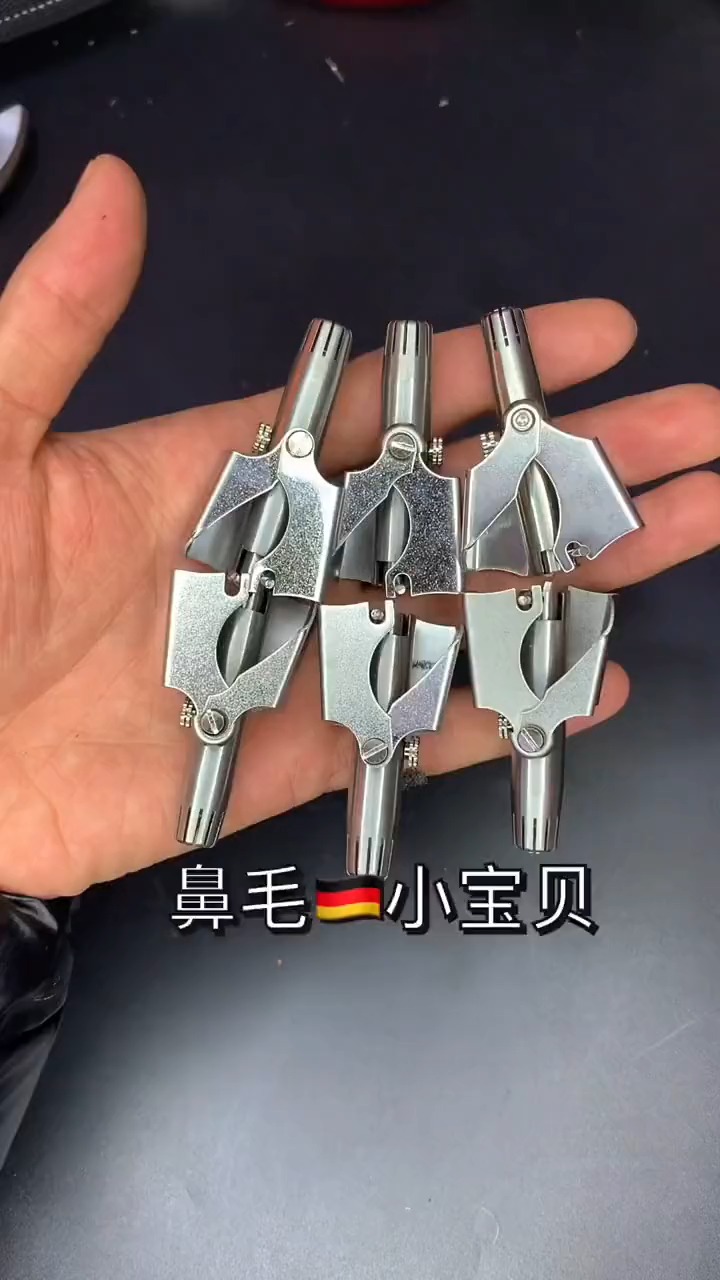 鼻毛修剪器
