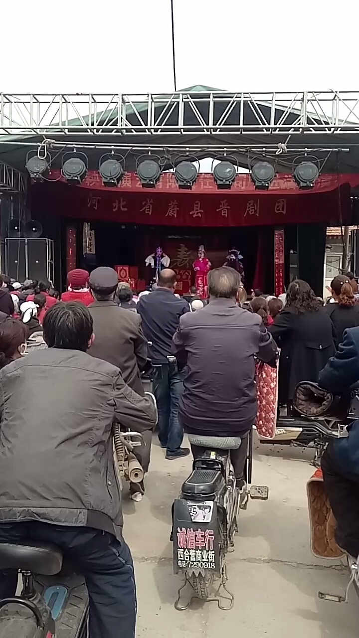 农村唱大戏了!