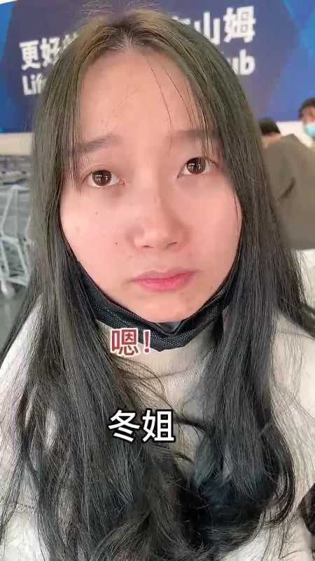 关于冬姐钱包空空这件事,没有一个菲哥是无辜的.