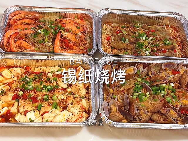 几分钟就能搞定简单又好吃的锡纸烧烤重点是不用刷碗美食烧烤