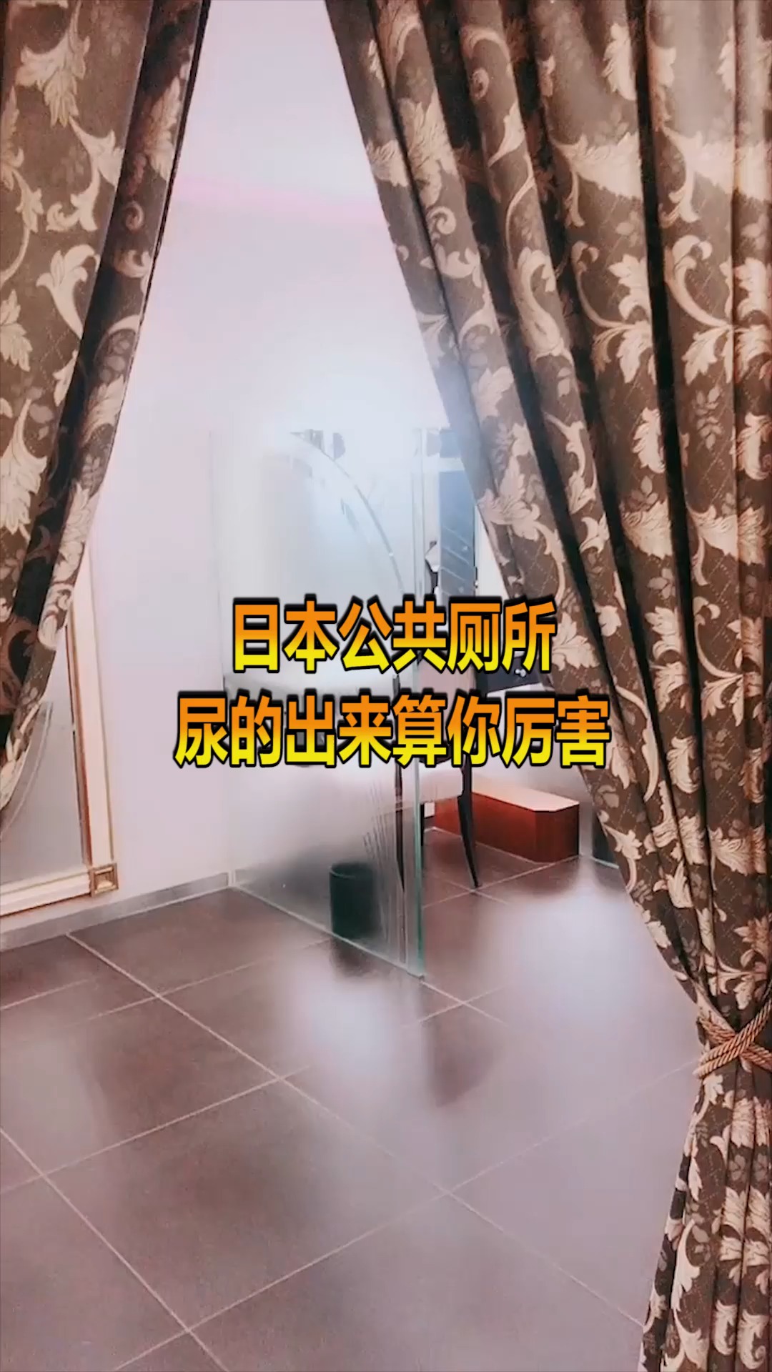 日本公共厕所尿的出来算你厉害看完感觉都不好意思了