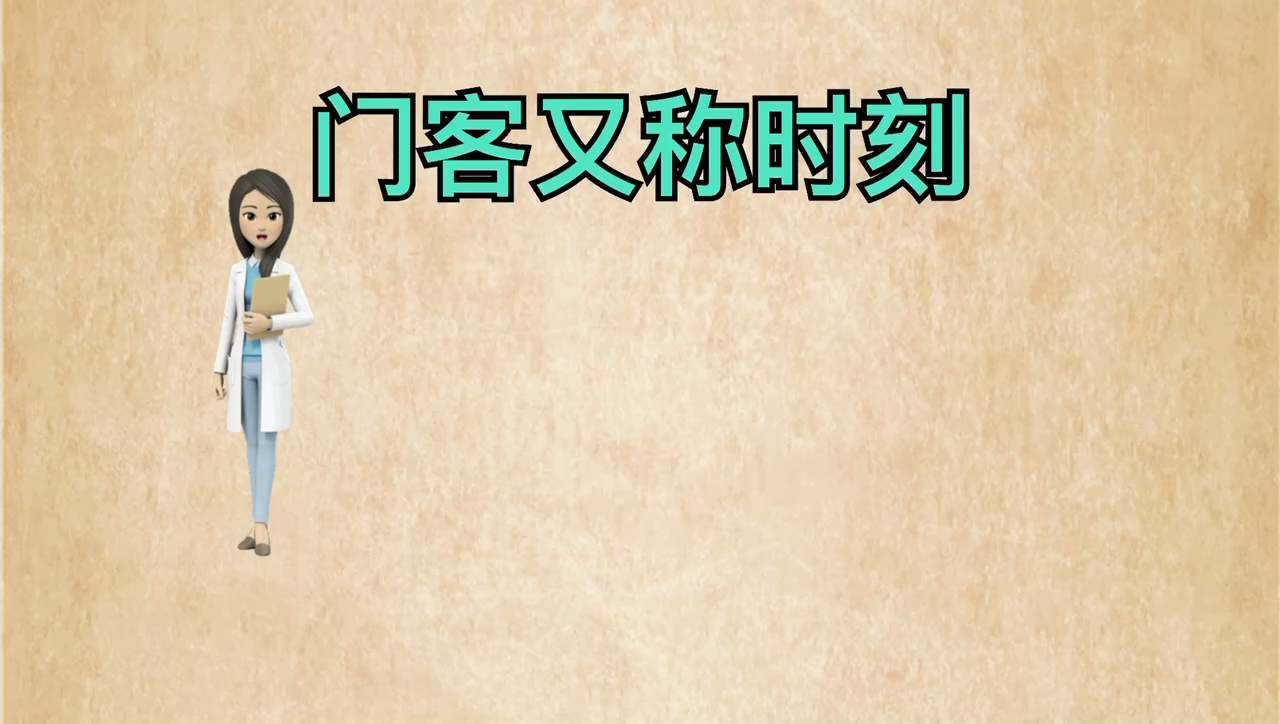 让我来告诉你门客是什么意思古代