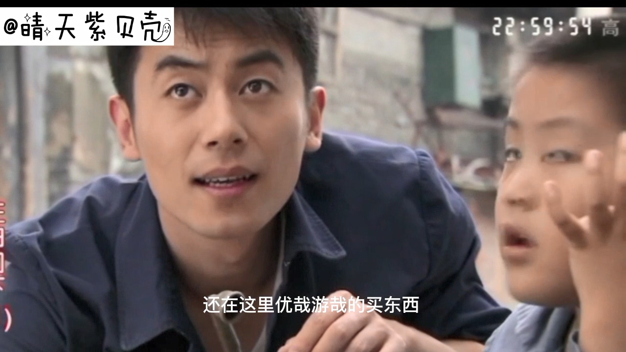 正阳门下#正阳门下002,程建军阻挠苏萌献爱心,韩春明意外发现古玩烟