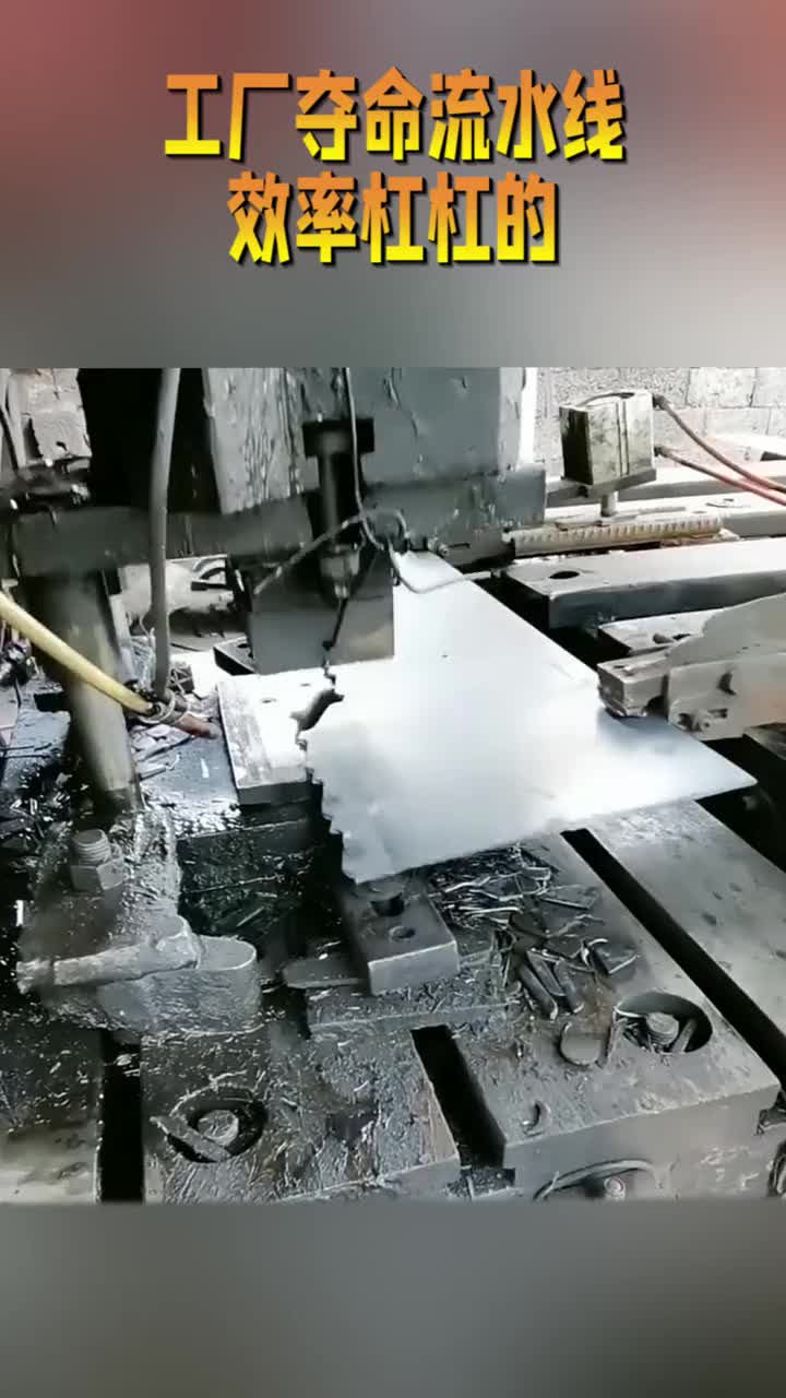 工厂夺命流水线效率杠杠的估计又有不少人失业了
