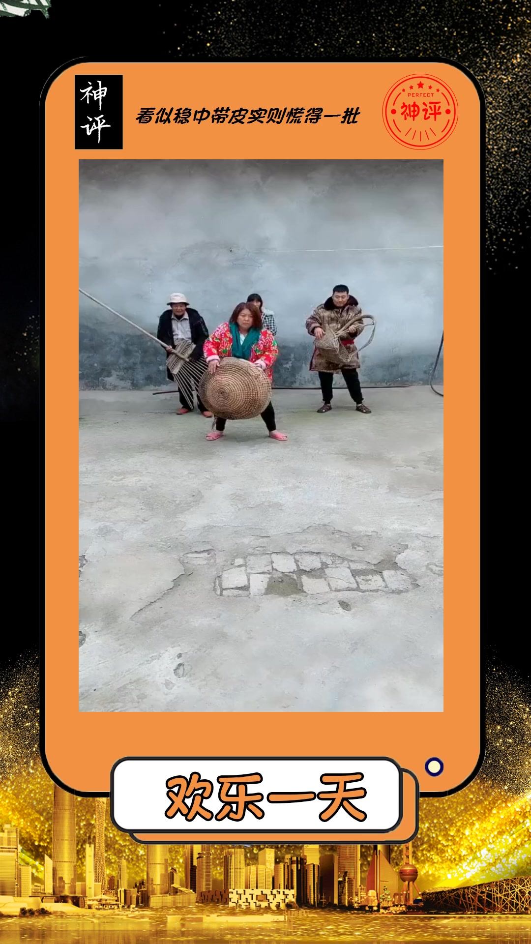 搞笑#全家组成一个乐队,真欢乐