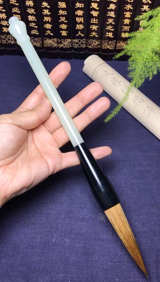 珠宝玉雕 和田玉毛笔