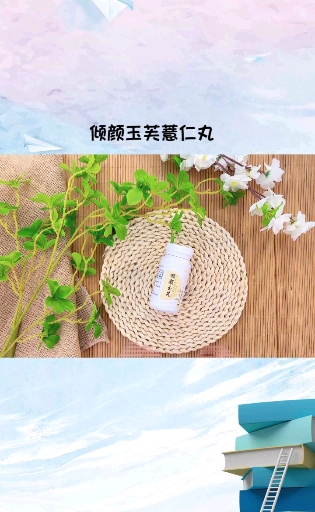 护肤#这些有能帮到你的吗?