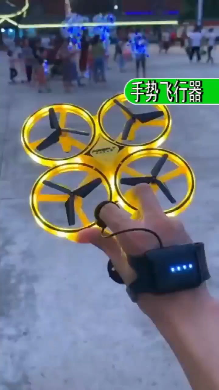 手势感应的无人机