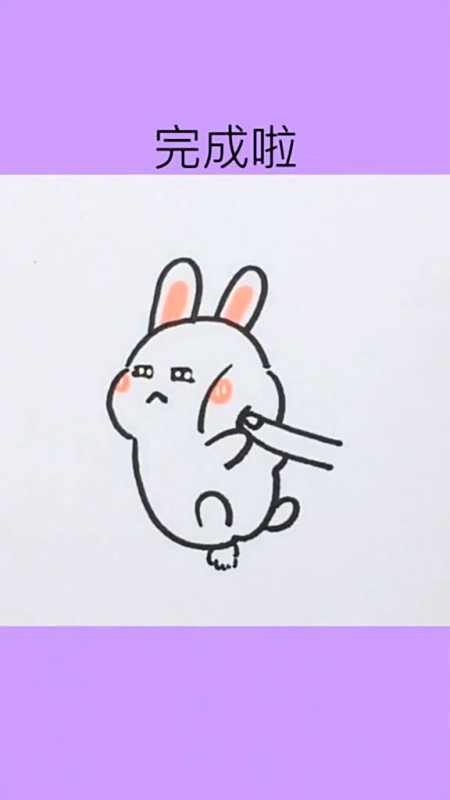 简笔画戳一下你可爱的小脸蛋