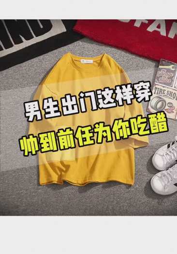 嘿靓仔加个微信吗618年中好物大赏