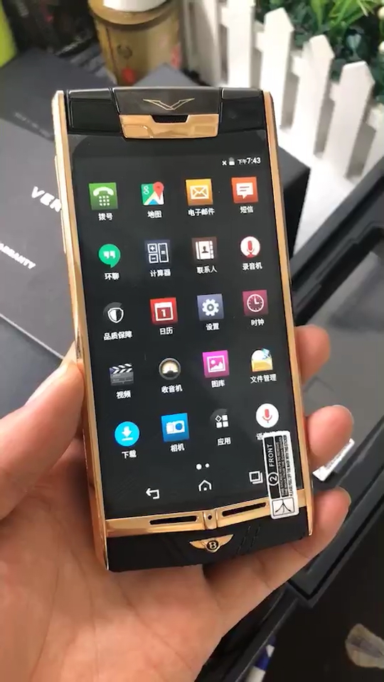 这是高手#威图星座4