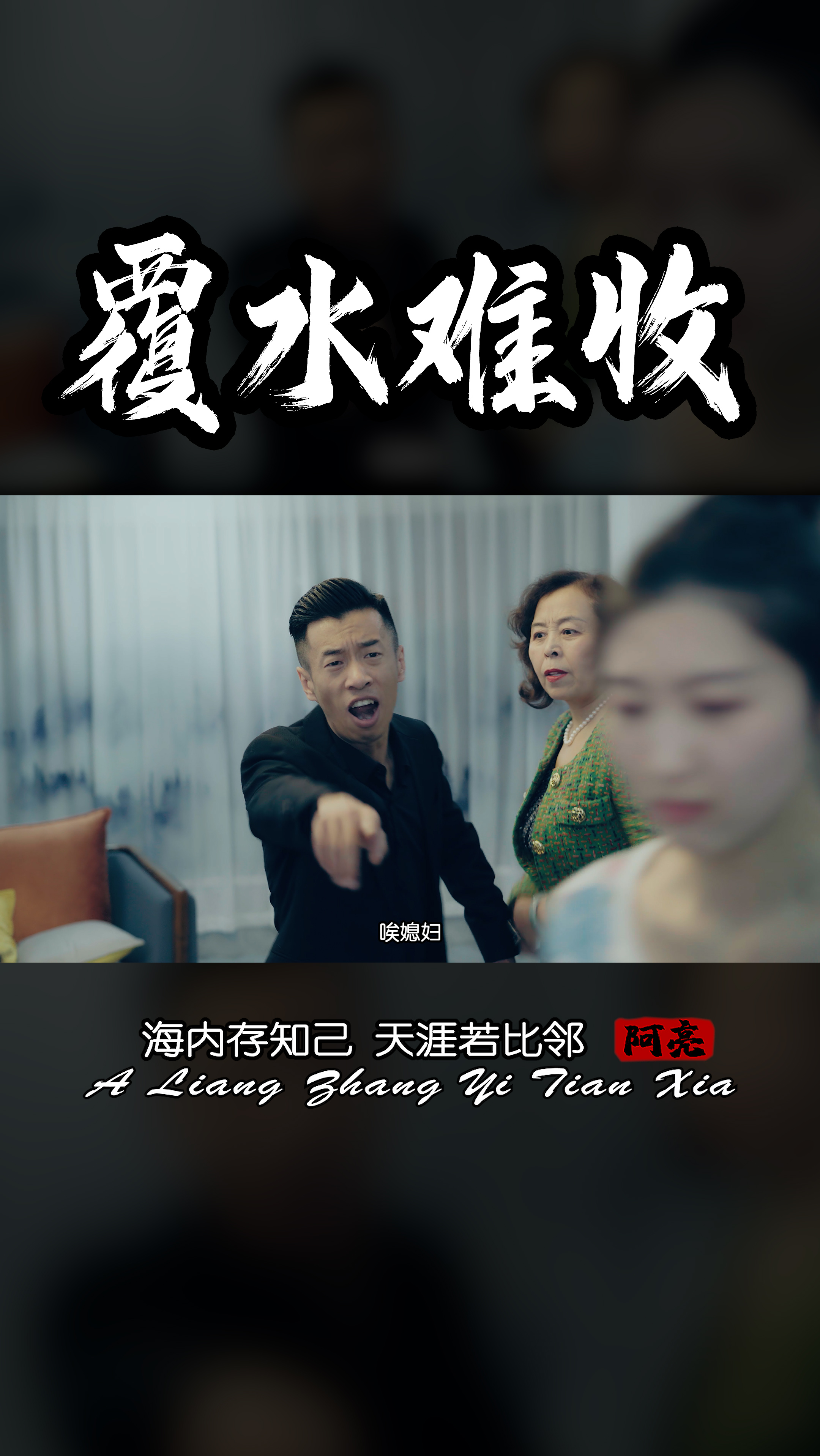 情感故事破镜重圆终有隙碎玉复合仍见瑕