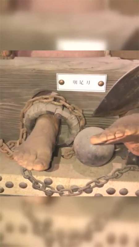 古代酷刑刖足刀,直接把脚给砍掉,真的太残忍了!
