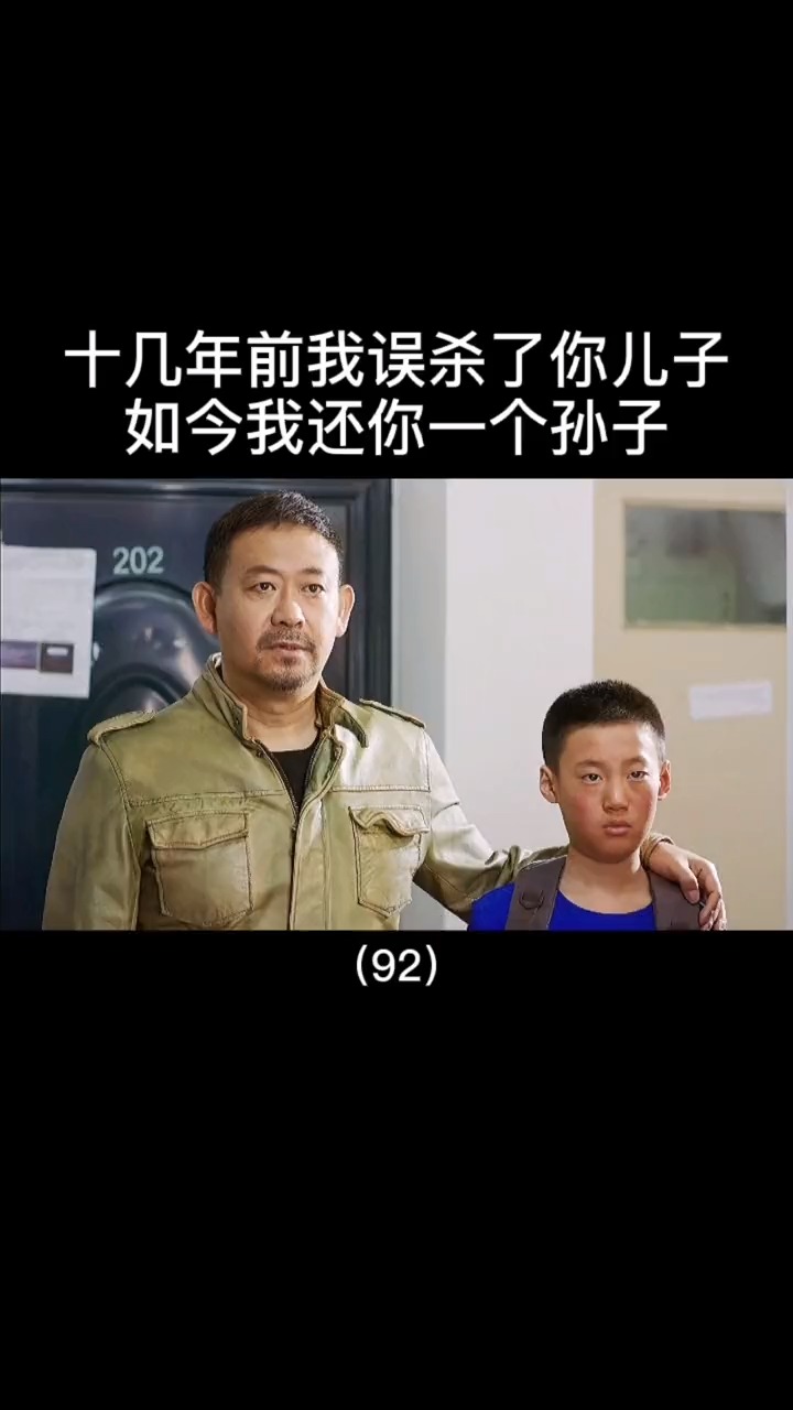 只要够大度,仇家也可能变成亲家