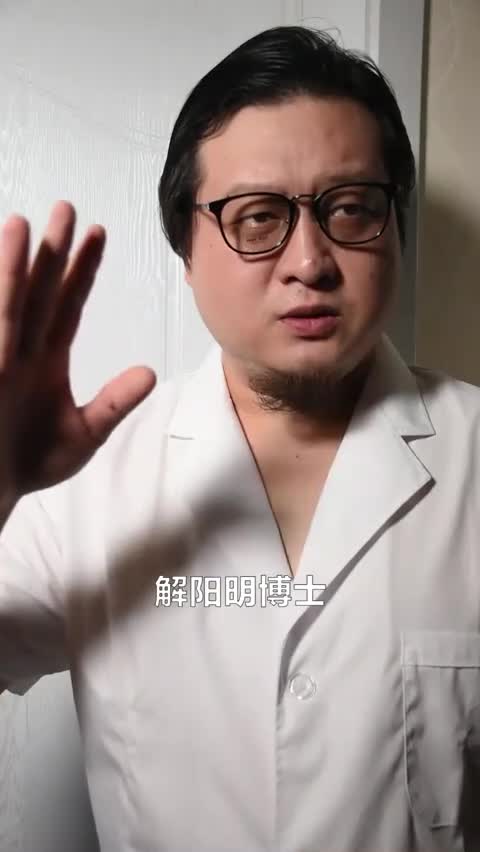 诡秘江湖193:解博士为什么绝望的哭了?