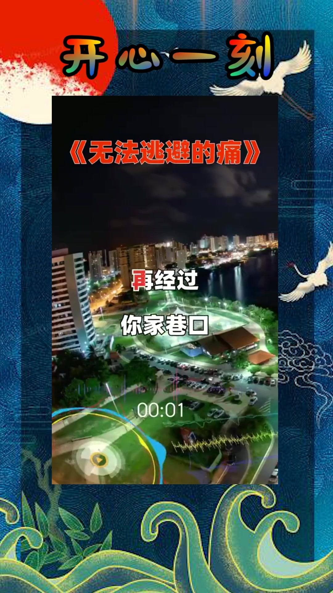 我要上热门#无法逃避的痛你曾对我说过牵我的手一生一世永相守伤感