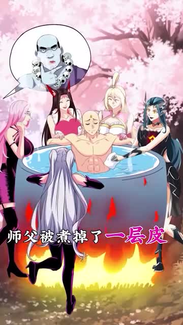 孙悟空师父又被女妖精抓走了唐僧不要救我