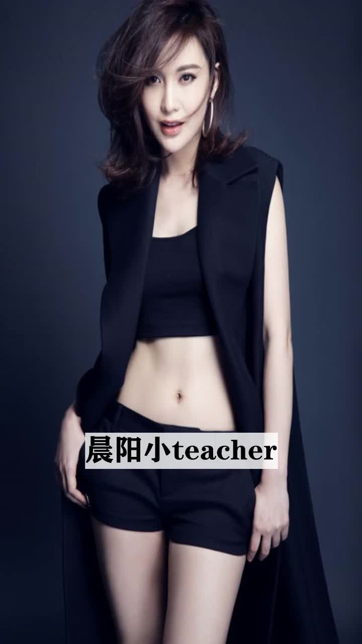 晨阳小teacher