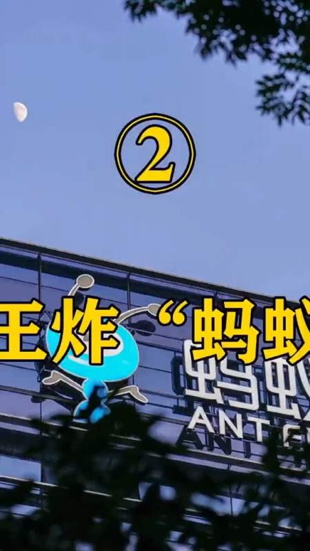 名人故事#马云的王炸【2】你不知道吧!