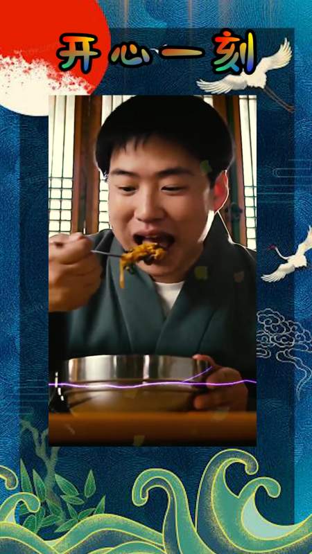 我要上热门干啥啥不行吃饭第一名的正峰欧巴