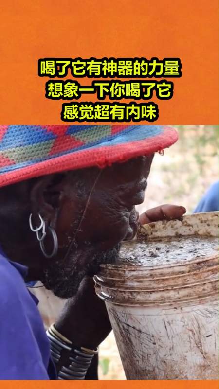 搞笑视频#喝了它有神器的力量,想象一下你喝了它,感觉超有内味