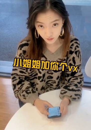 上海找妹子美女特殊上门服务vx34580995