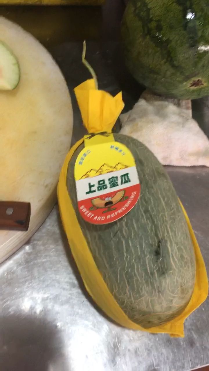 这进口的哈密瓜