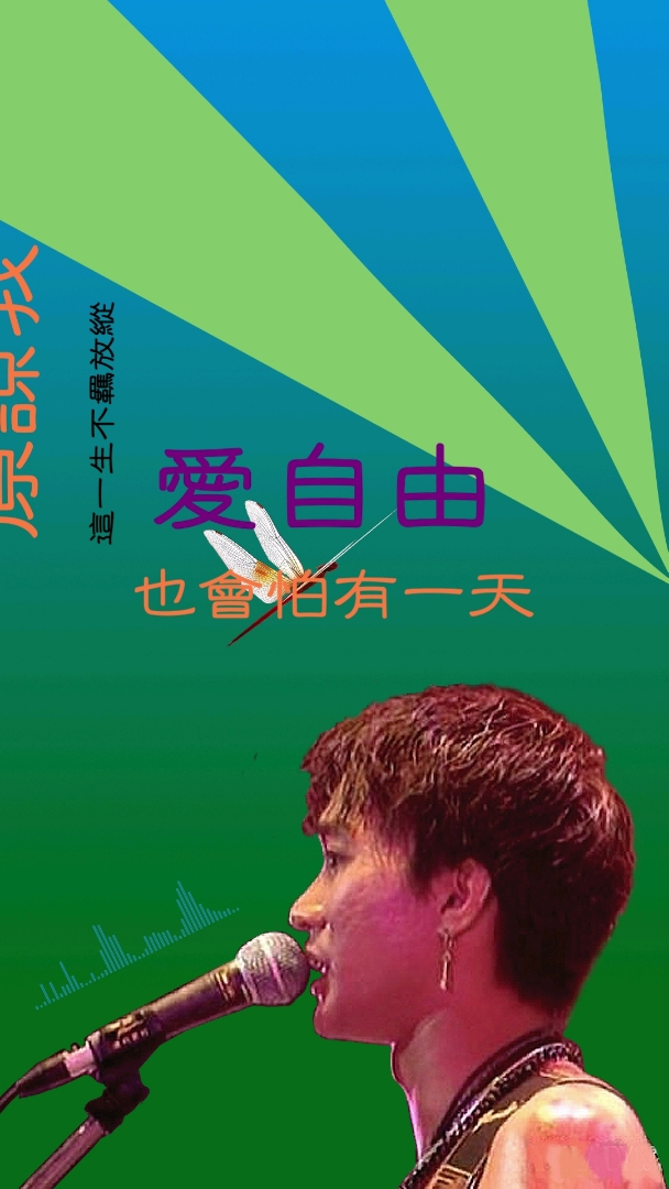 圣诞快乐#原谅我这一生不羁放纵爱自由
