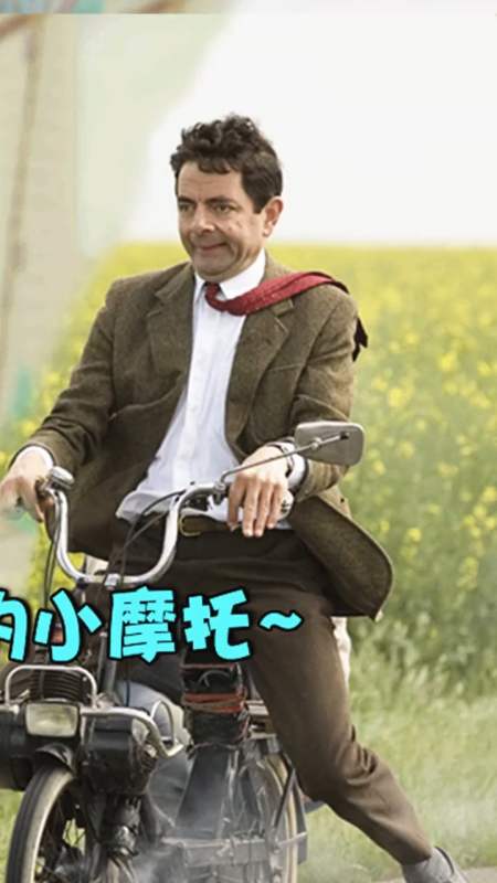 憨豆先生的神操作,太搞笑了-全民小视频