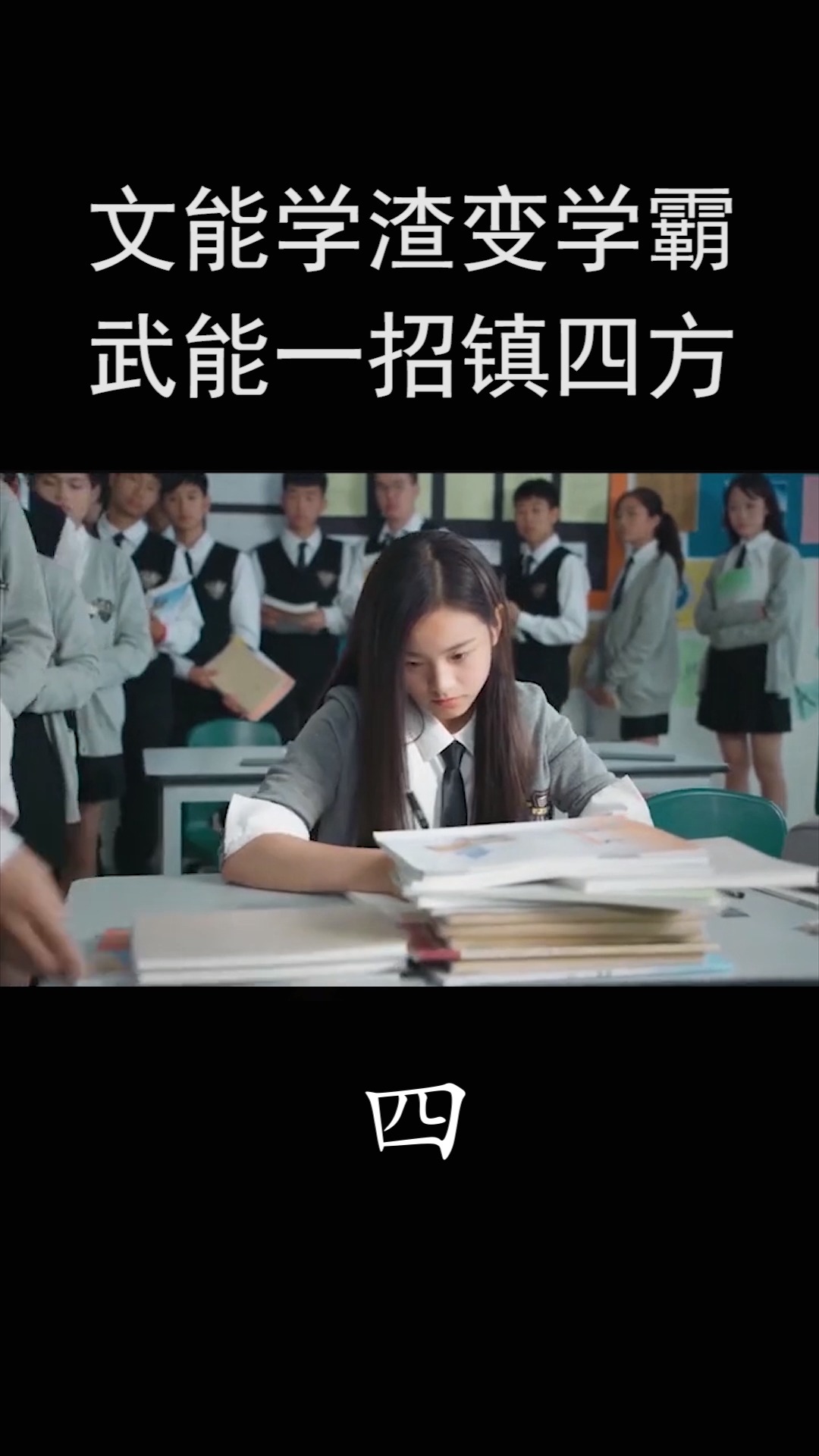 电视剧#宣墨姐挣钱的样子太美了!