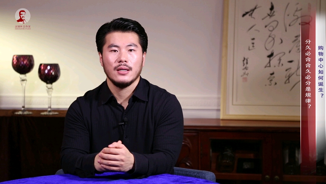 企业家如何避免走弯路?大师赵旭州:思维方式的培养至关重要!