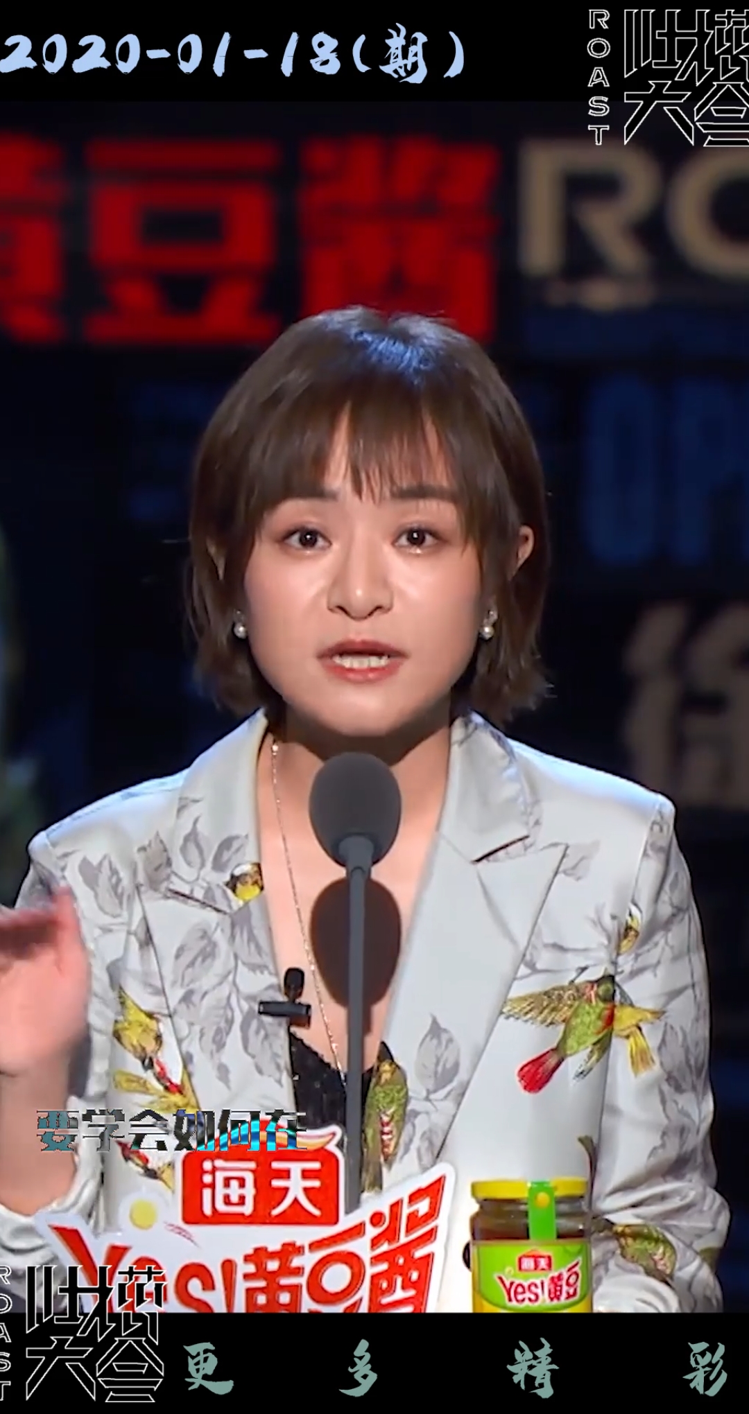 吐槽大会#思文嘲讽王晶,你这电影的评分还需要平衡吗?