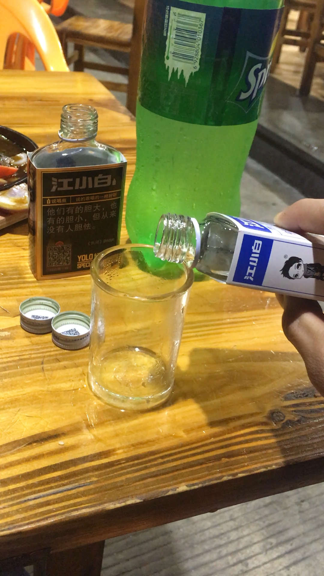 没有朋友,没有伙伴,一个独醉