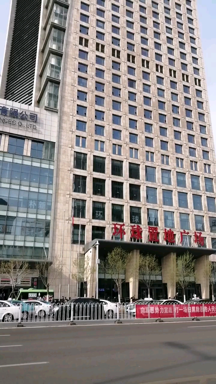 天津环球置地广场图片