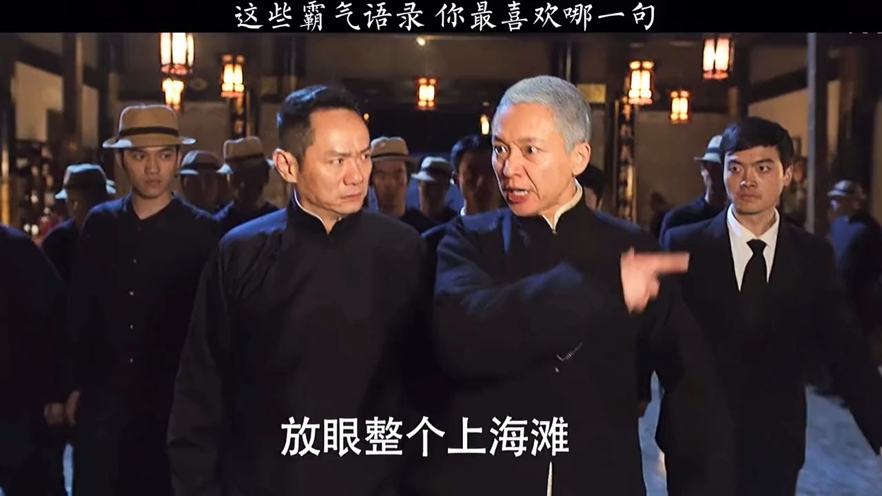 电影剪辑#这些霸气语录,你最喜欢哪一条#冯小刚#陈坤